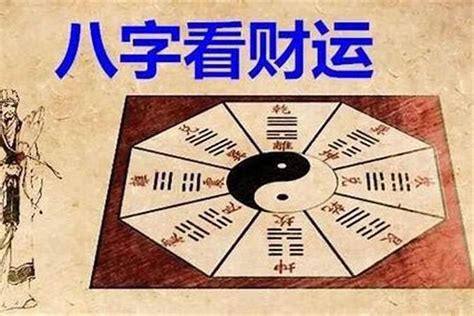 孤寡煞|八字算命：八字孤寡神煞全解